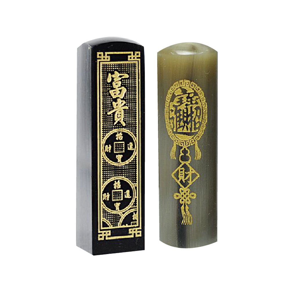 黑牛角赤牛角角質章