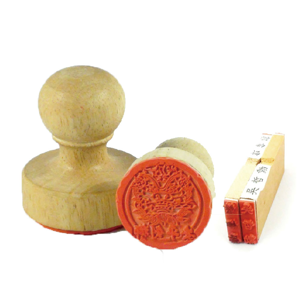 橡皮印章/木頭章/可訂製圖章