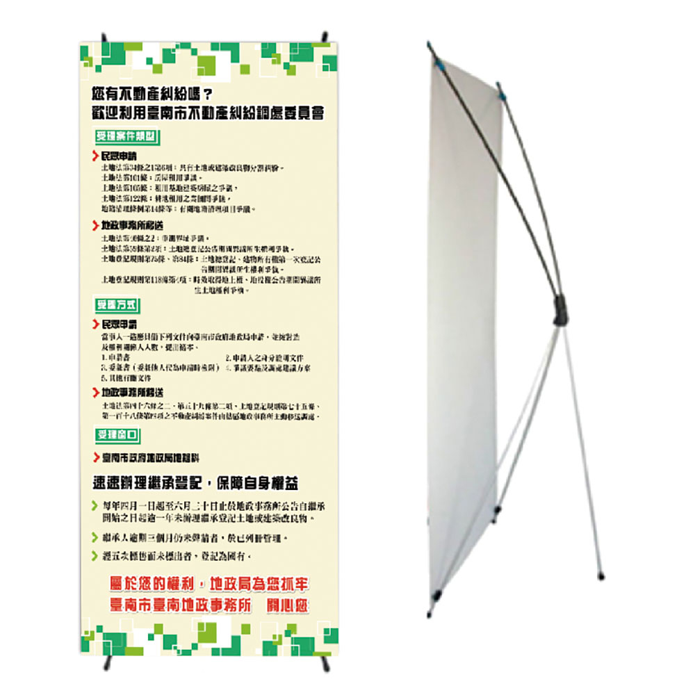 X展架H展架人形立架