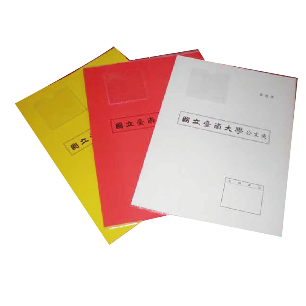 案件承辦登記簿/各式登記簿