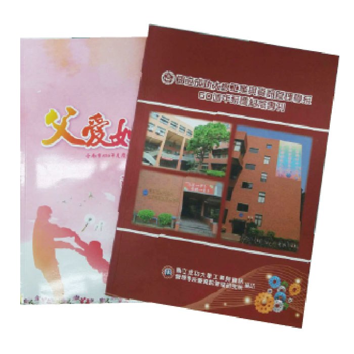 會議資料/成果報告/手冊輸出裝訂