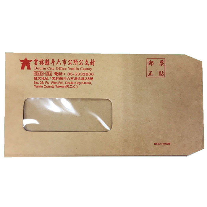 開窗信封/公文信封/各式尺寸歡迎洽詢