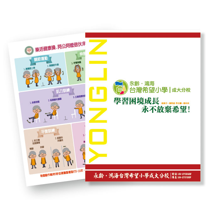 L夾/U型夾/資料夾