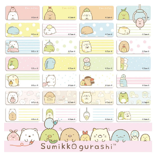 美樂蒂&酷洛米～浪漫粉紅色的少女情壞*2209~(送正版收藏夾)