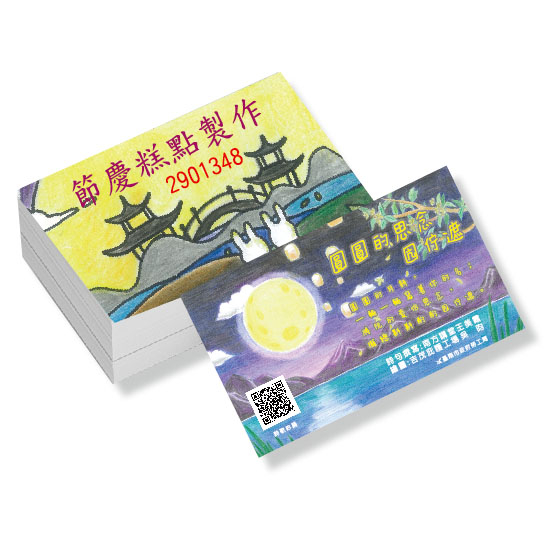 名片設計、企業形象