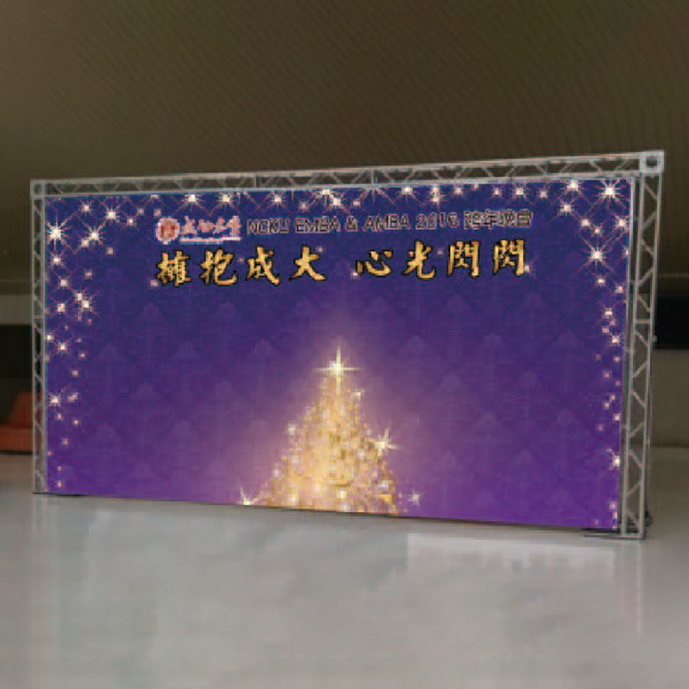 舞台帆布、Banner