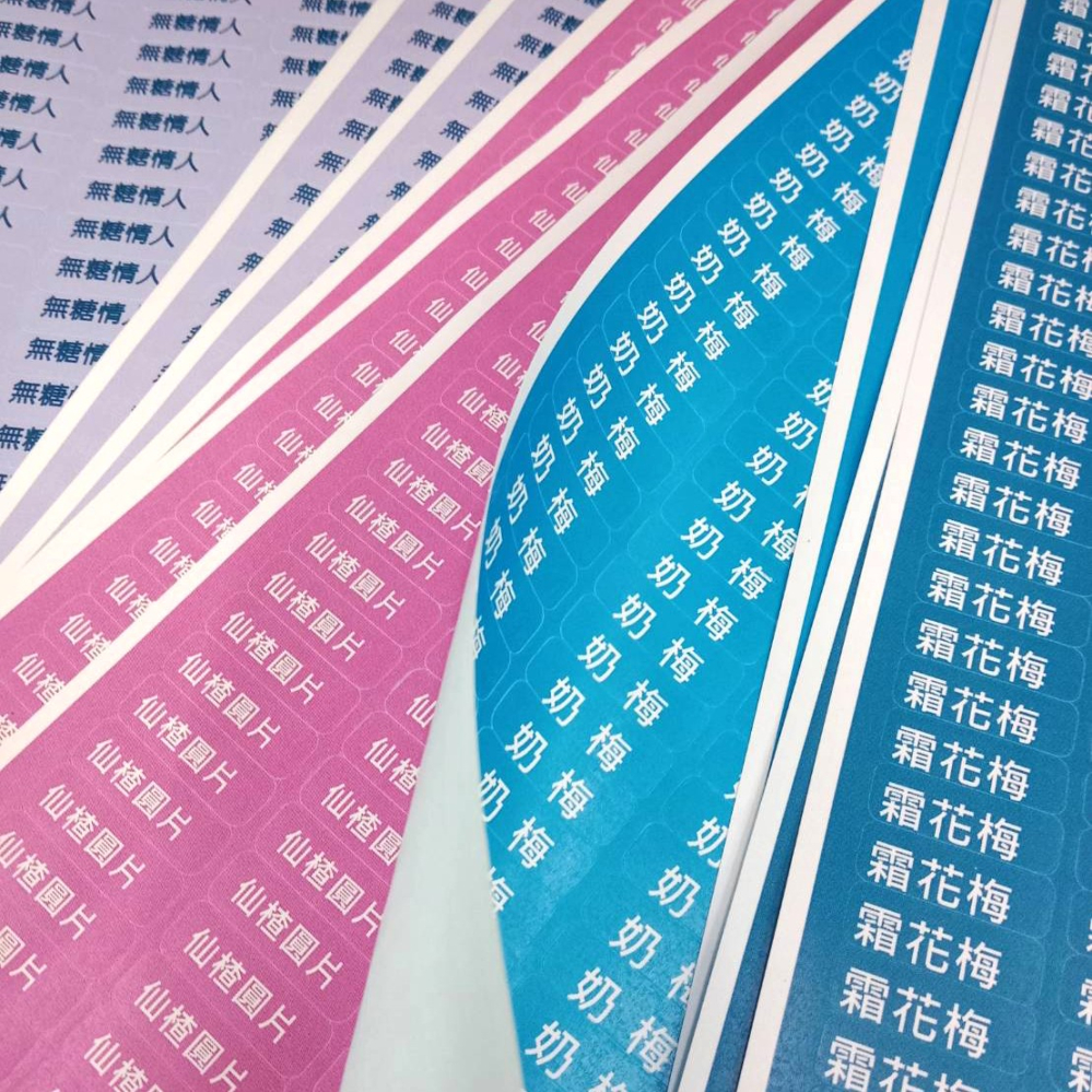 模造貼/無上光貼紙/可書寫