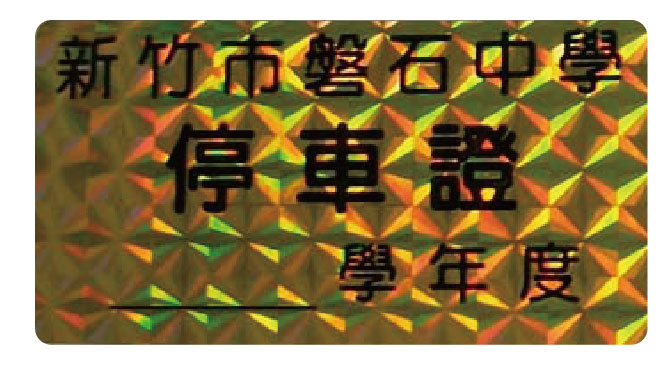 金龍上膜貼紙/印黑字