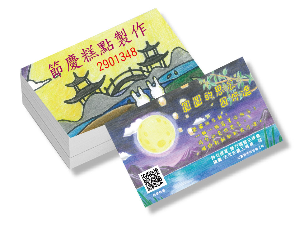 酷卡、小卡設計