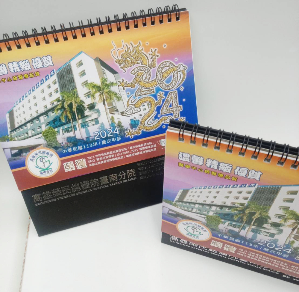 客製化照片三角桌曆(簡單設計)