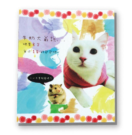 照片滑鼠墊/切割墊/來圖訂製